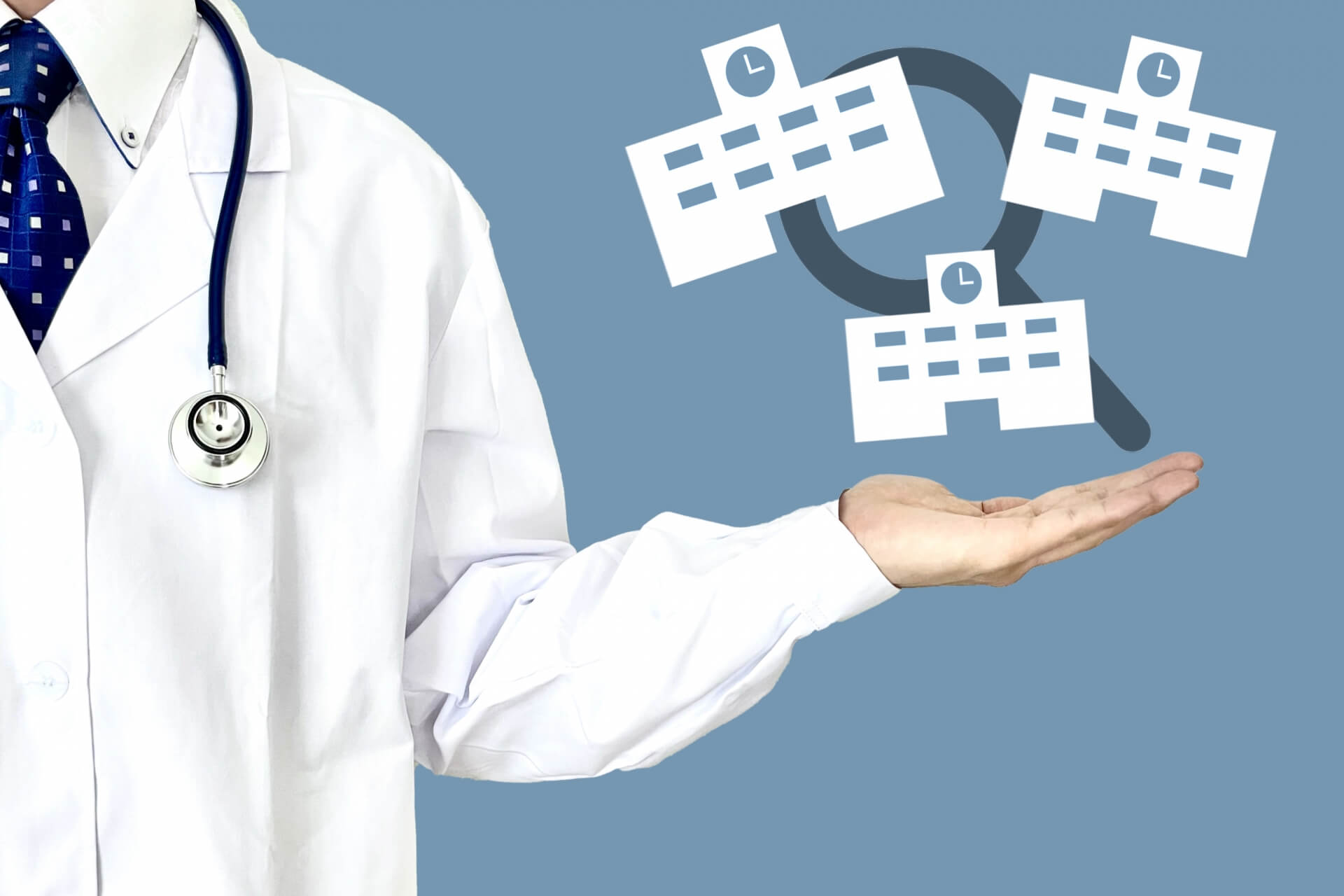 医師が病院の選択肢を示す