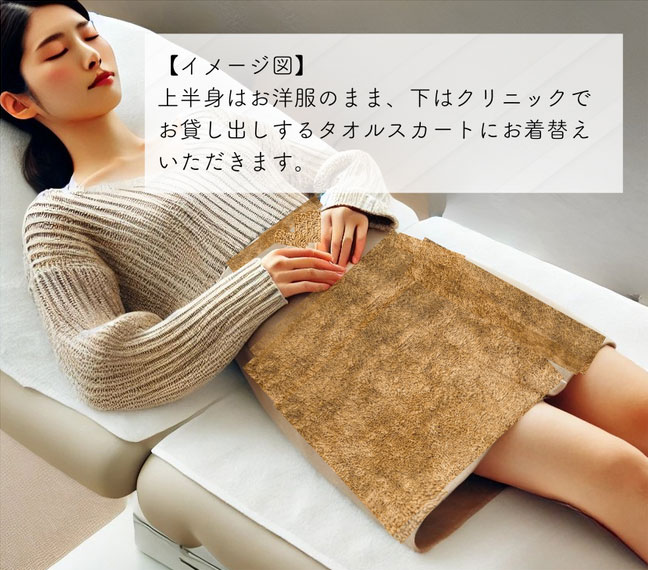 脱毛施術イメージ