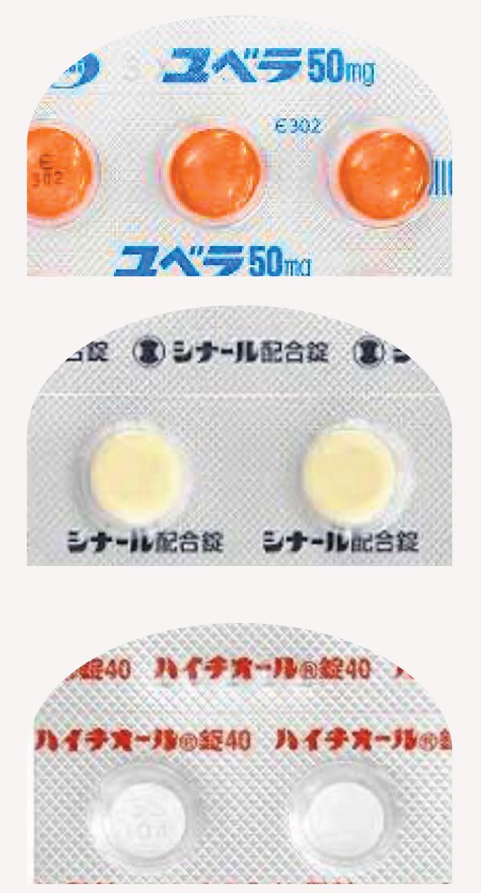 エイジングケアセット
