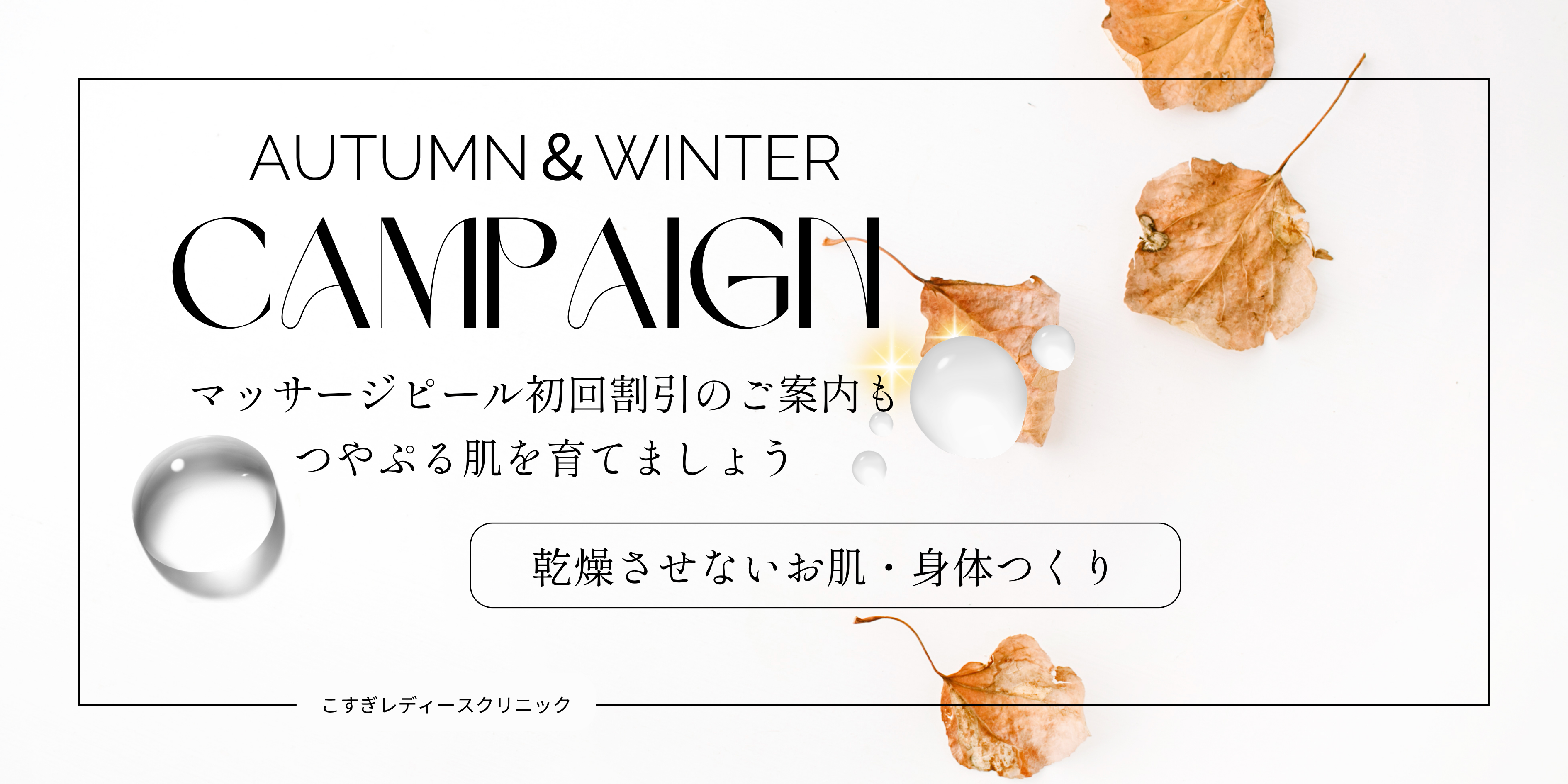 バナー